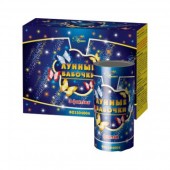 Лунные бабочки - Наземный фейерверк в Туле