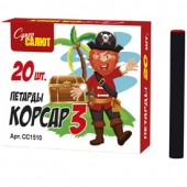 Петарды Корсар 3 (20 шт) арт. СС1510 - Фильтр товаров