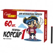 Петарды Корсар 1 (60 шт) тёрочные арт. СС1210 - Фильтр товаров