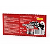 Пулеметная лента (50 шт) - Фильтр товаров