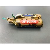 Джокер Петарда (1 шт) P2000 - Фильтр товаров